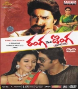 Ranga The Donga Telugu DVD